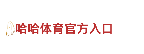 贝博旗下米乐-独一无二的观光旅游体验